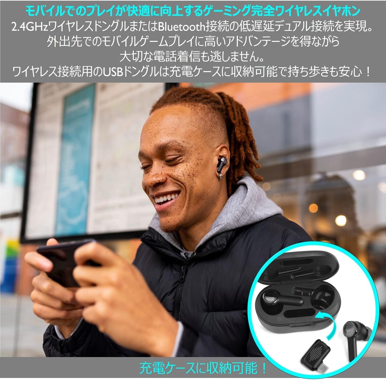 JBL QUANTUM TWS ゲーミングイヤホン