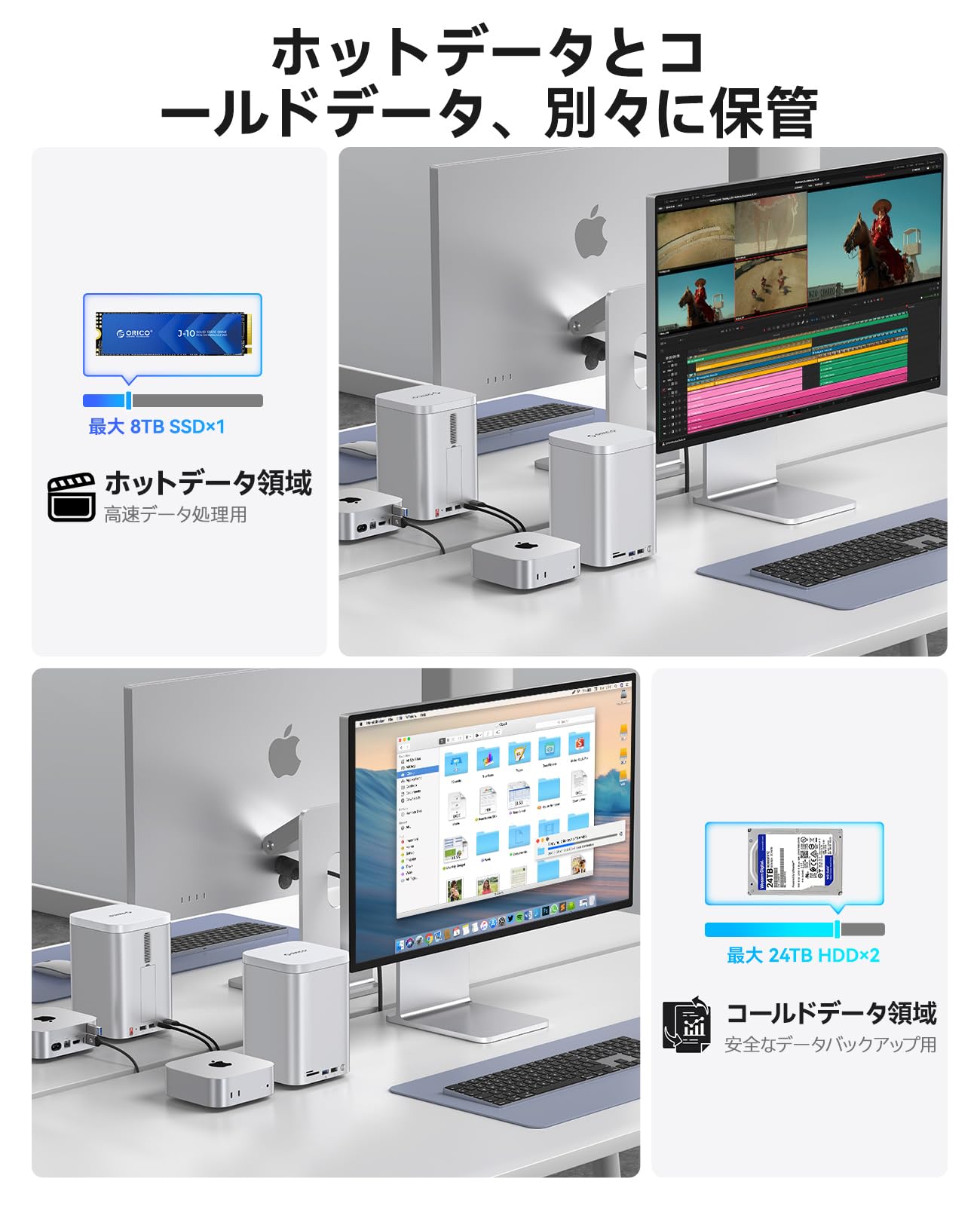 ORICO MiniTower M435-V1 RAID対応HDDケース ORICOがM.2スロット内蔵の2ベイHDDエンクロージャー、「MiniTower」を