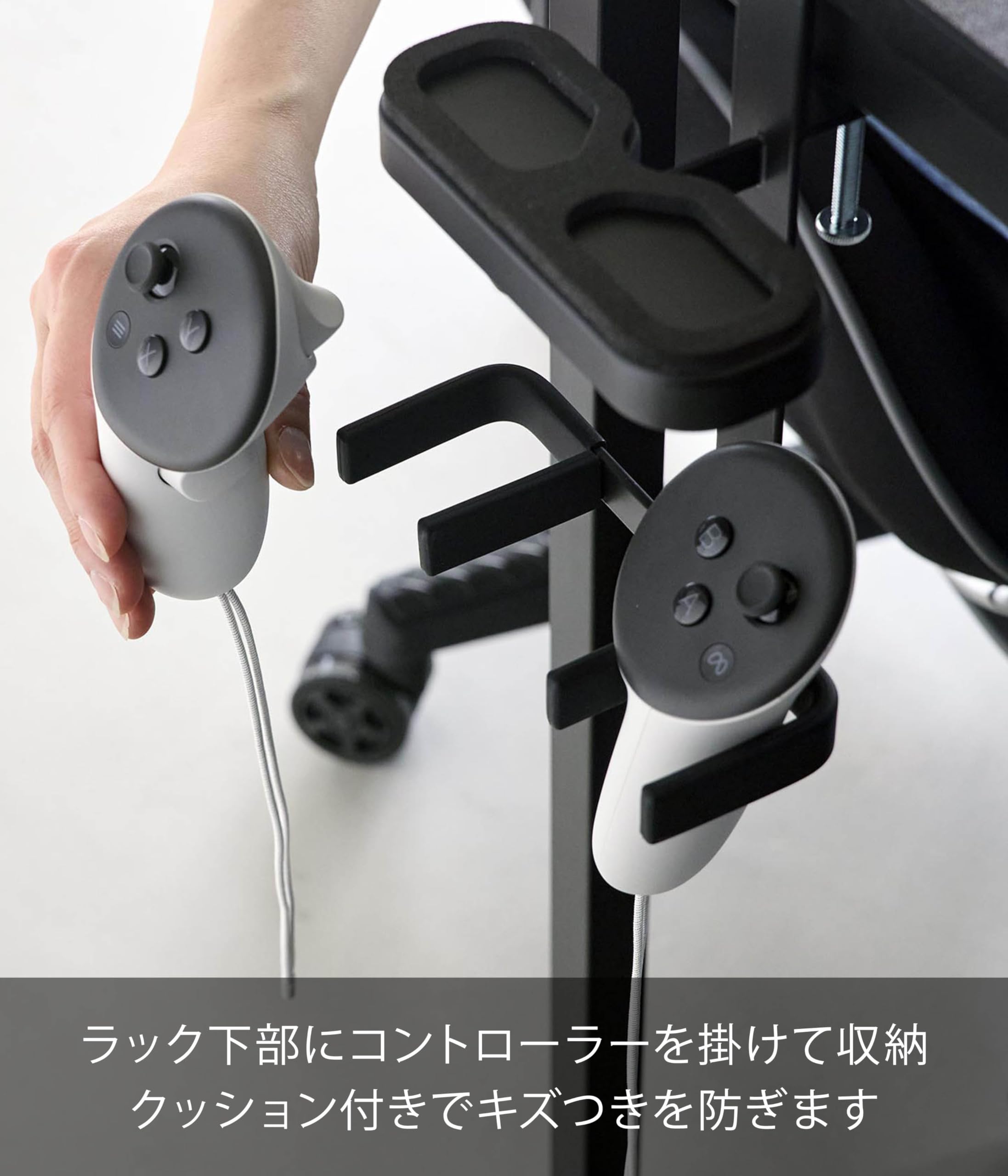 Amazon｜山崎実業(Yamazaki) デスク横 VRゴーグル ＆ コントローラー