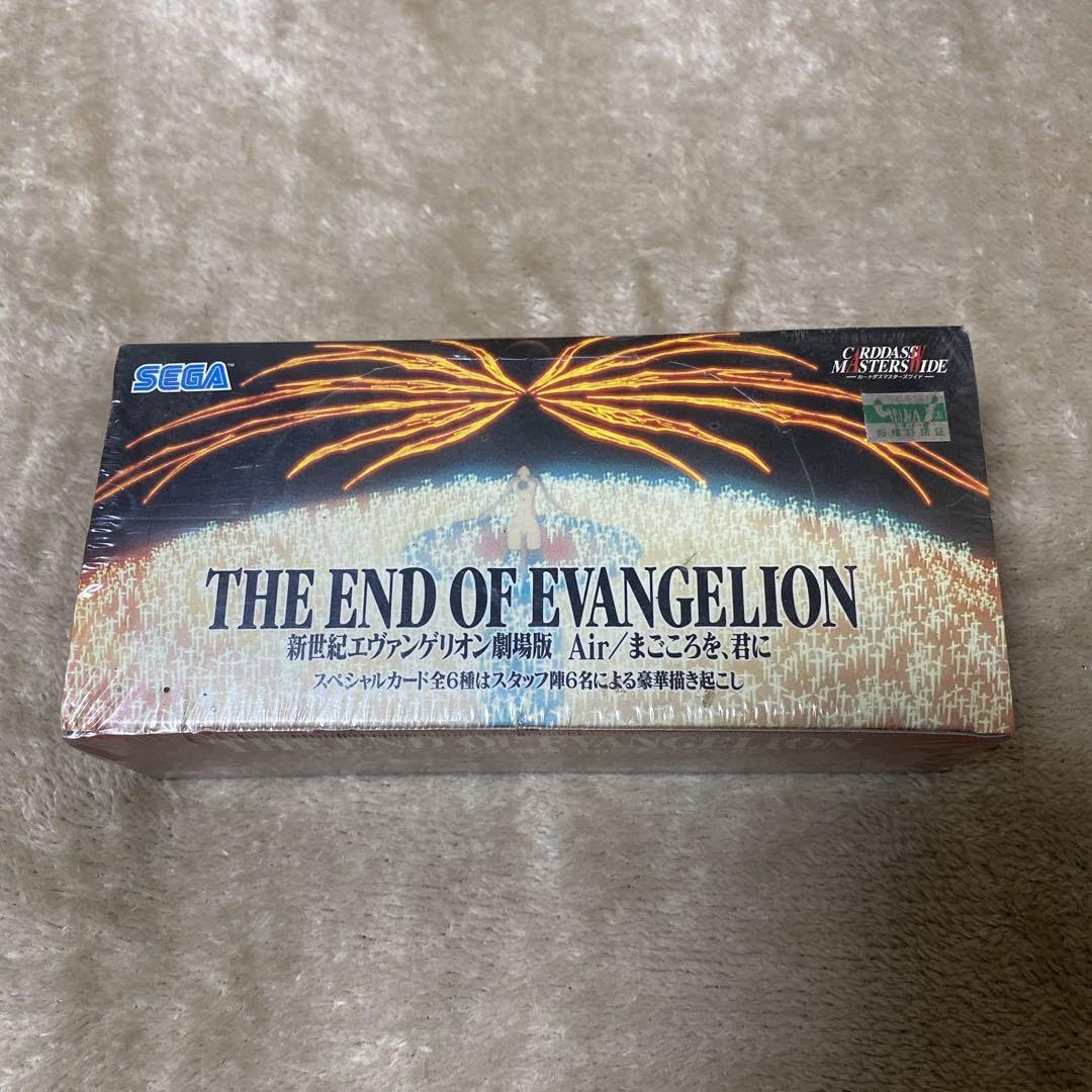 エヴァンゲリオン ワイドサイズトレーディングカード劇場版Air