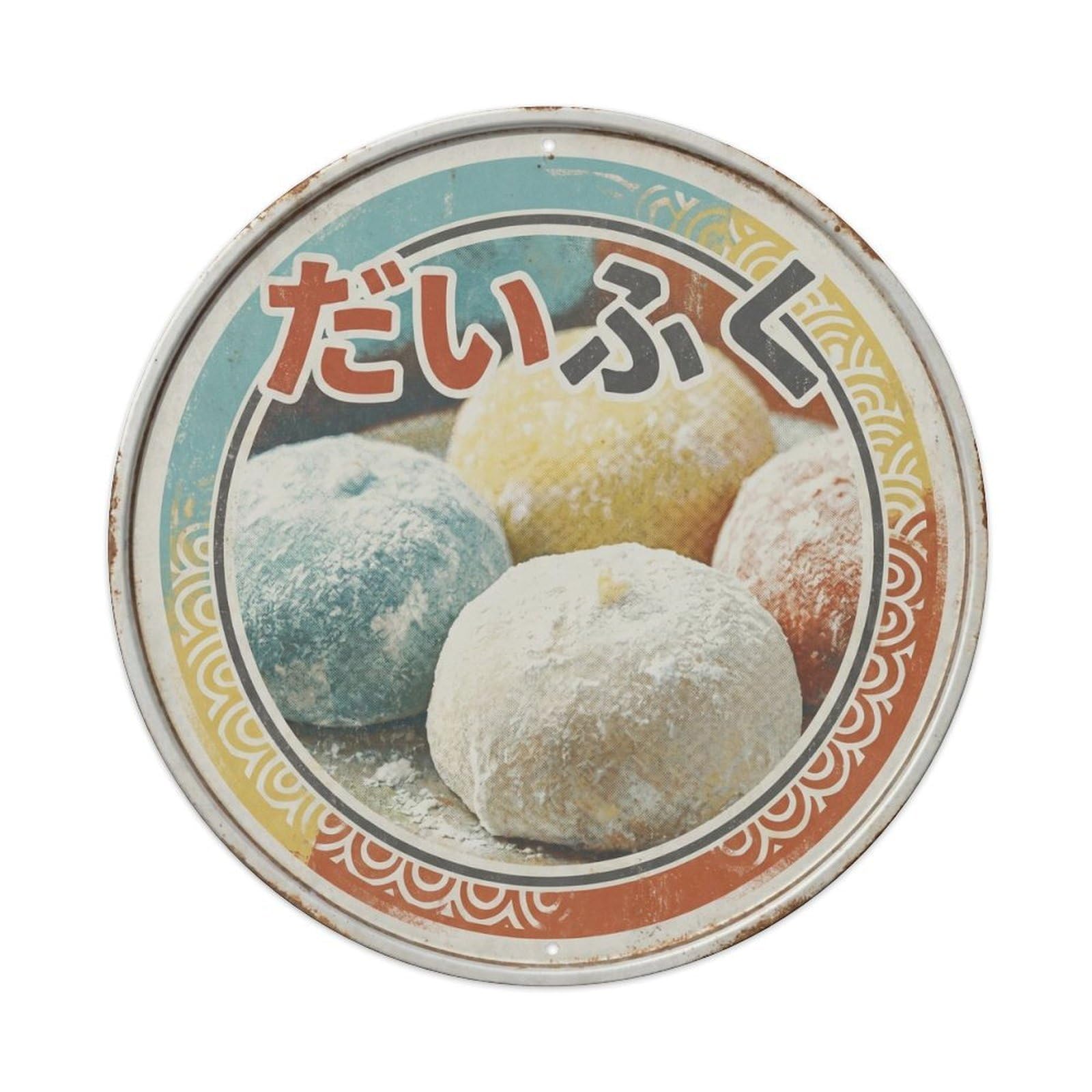 Cxhjca 8X8inch(20X20cm) Daifuku Japanese Dessert Graphic Screenprint Red Bean Metal Tin Sign