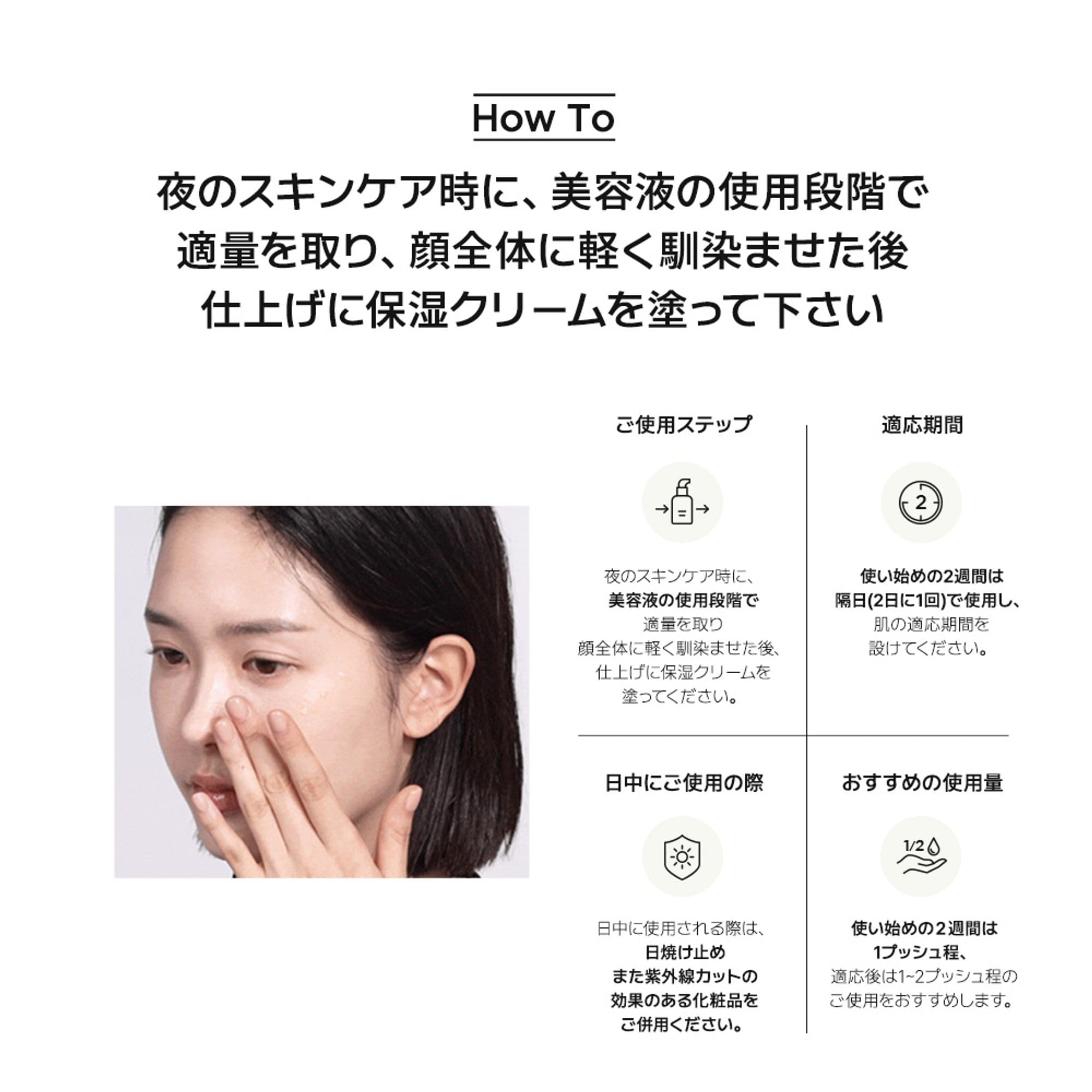 ANUA(アヌア)レチノール0.3ナイアシンセラム30ml レチノール美容液 毛穴 水分保湿 スキンケア 韓国美容液 韓国コスメ 【公式・正規品】 - 3