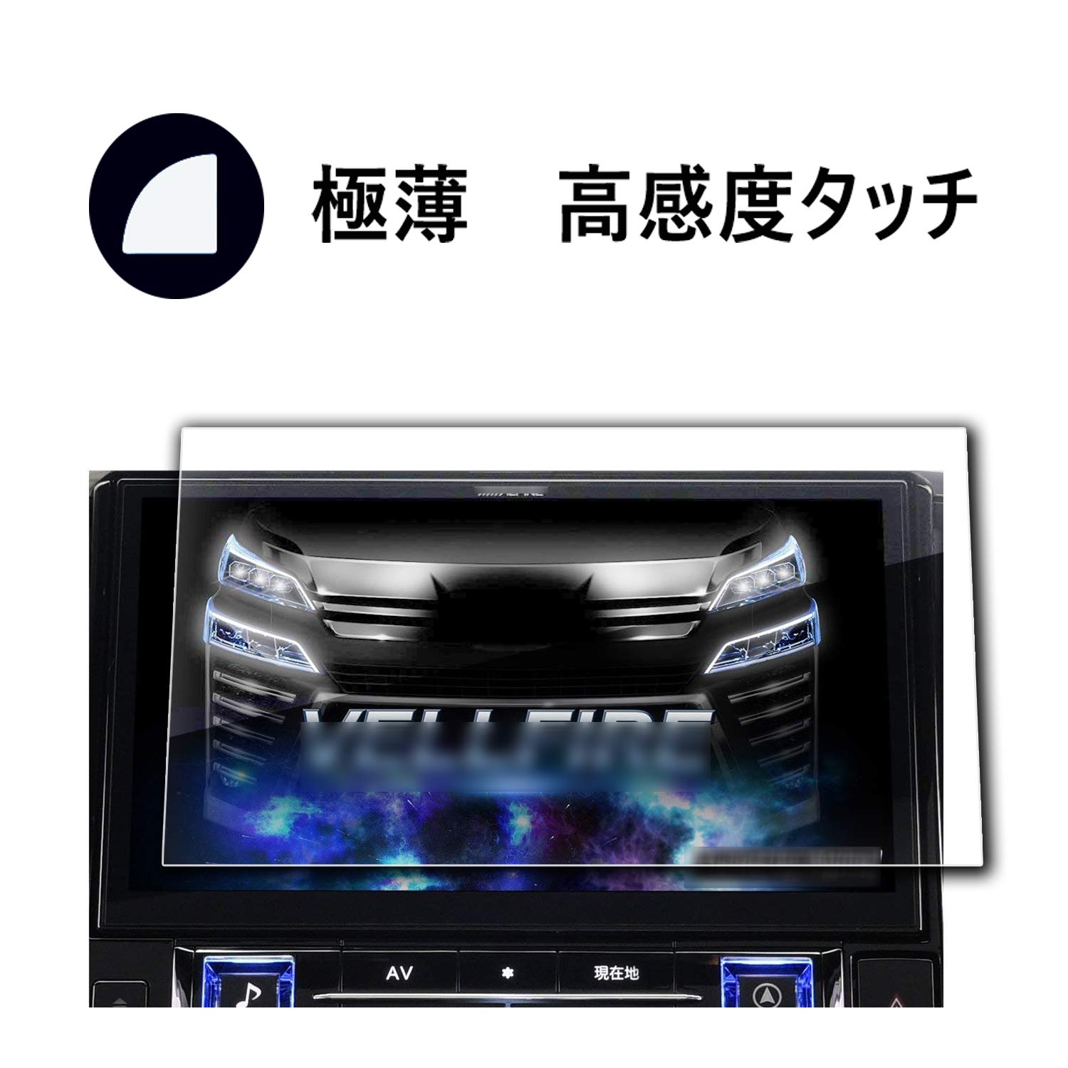 タブナイ　フィルム Amazon | 【RUIYA】Alpine BIG X 11型 XF11Z-HI-NR 11インチナビ