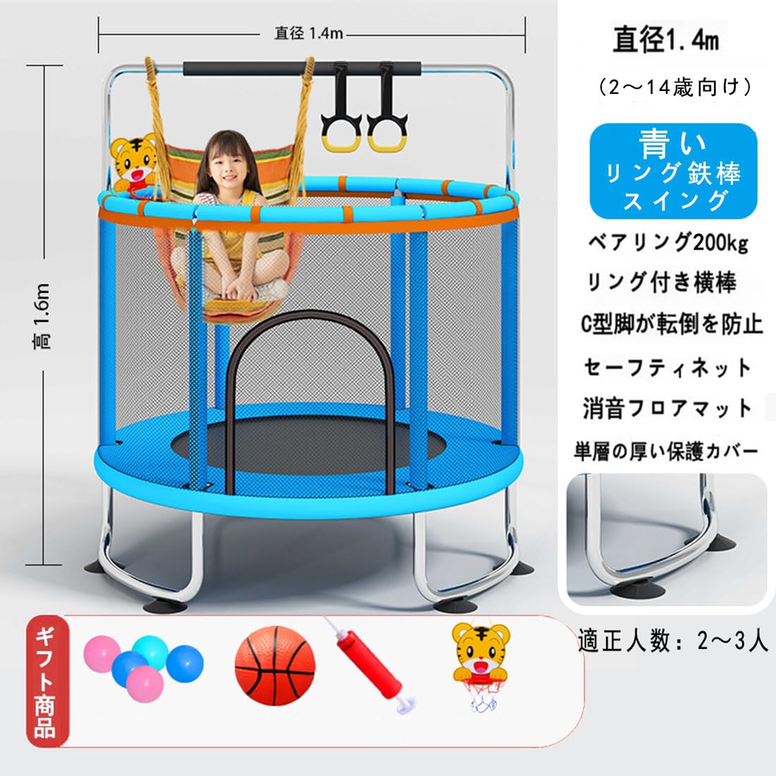 Amazon.co.jp: トランポリン 屋内子供用トランポリン 子供に適し