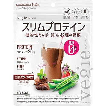 Amazon ベジエ プロテイン酵素ダイエット 濃厚チョコレート ベジエ Vegie ソイプロテイン