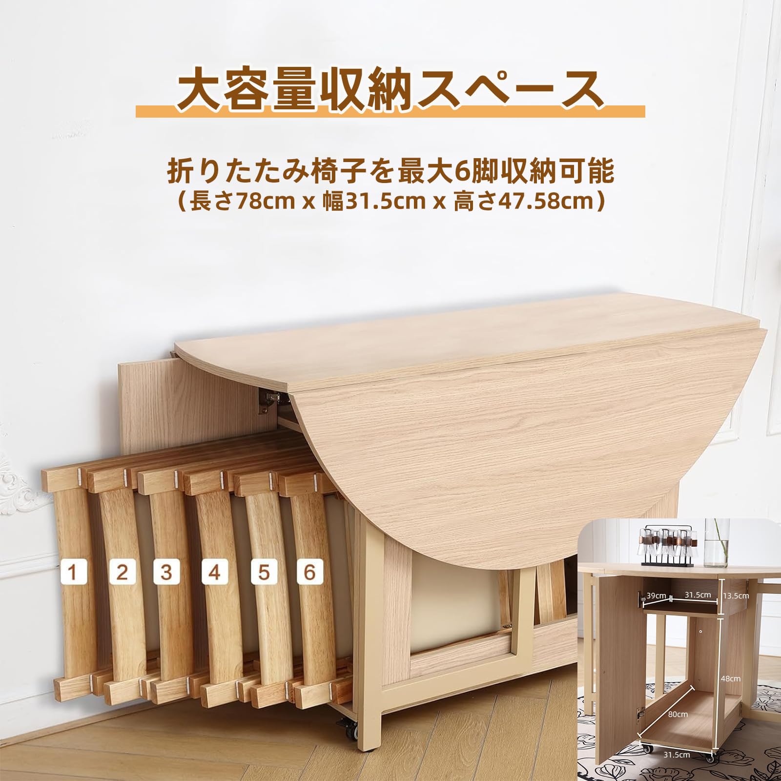 Amazon｜FUNROLUX 円形 ダイニングテーブル 折りたたみ 120cm幅