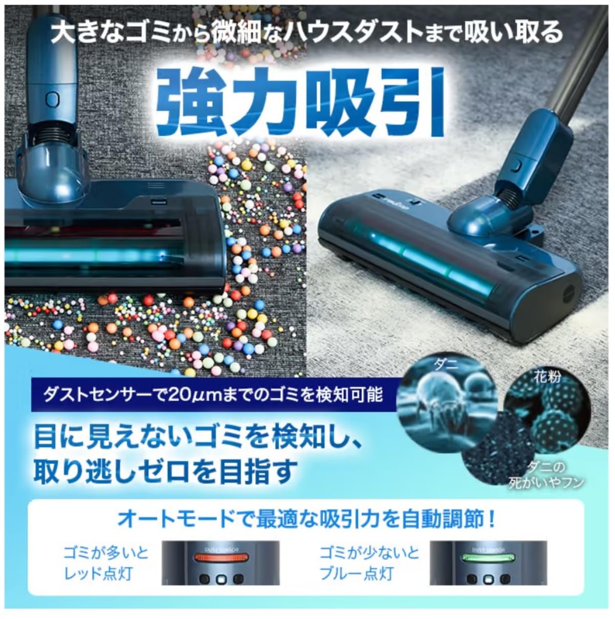 Amazon | 超軽量・3 in1 レイコップ UVコードレス掃除機 RGN-300 強力 