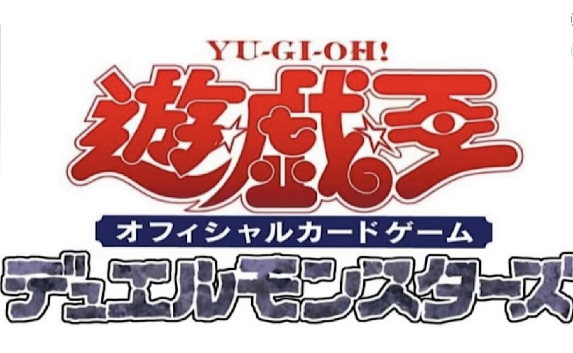 Amazon.co.jp: 遊戯王OCG デュエルモンスターズ THE CHRONICLES DECK