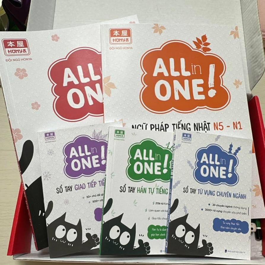 日本語All in one N5〜N1 JLPT ALL in ONE! 日本語 N5 - N1