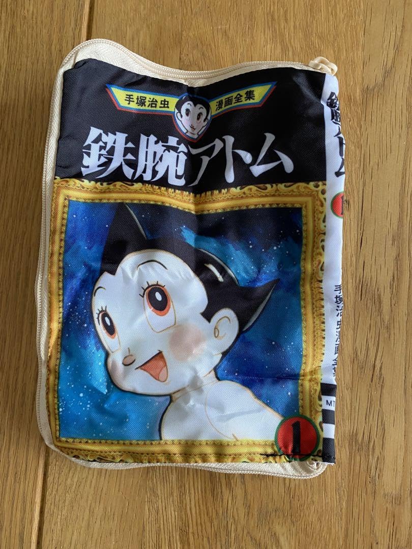 Amazon.co.jp: 手塚治虫 鉄腕アトム ガチャ ブックカバー ポーチ
