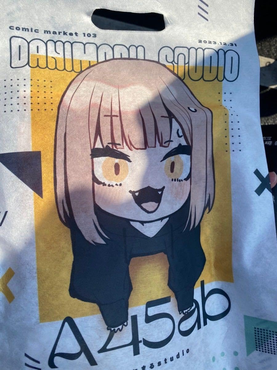 オレンジ】 ? だにまる【ハンドタオル】だにまる