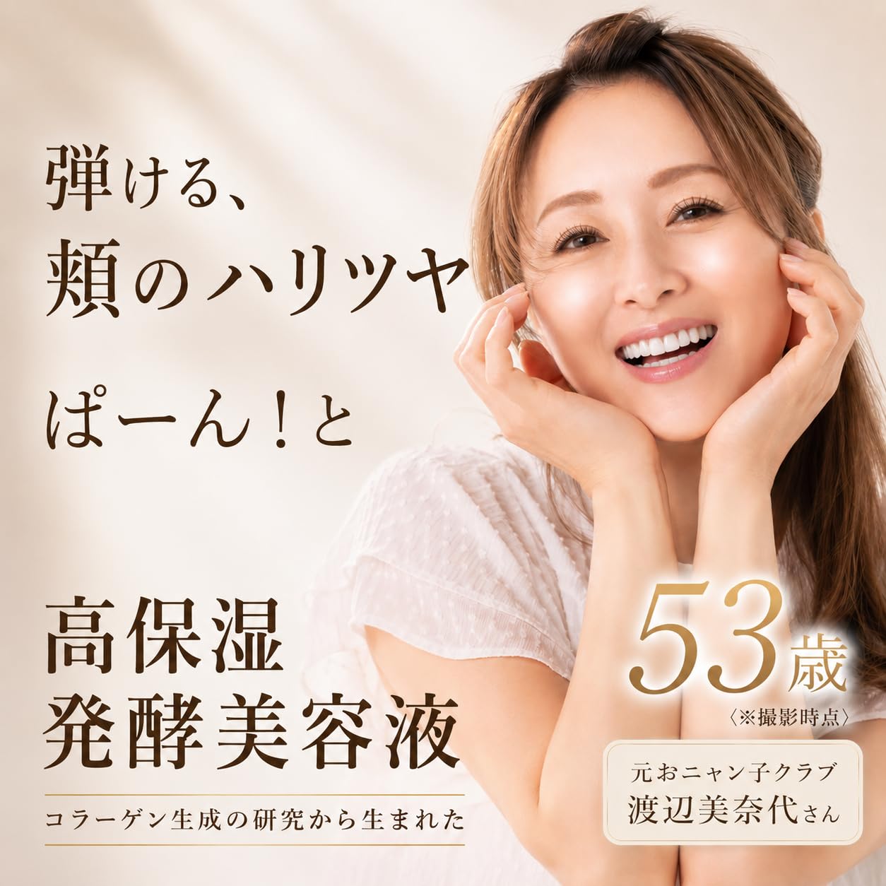 Amazon.co.jp: 【公式商品】 アイムピンチ 美容液 【 ハリ 発酵エキス
