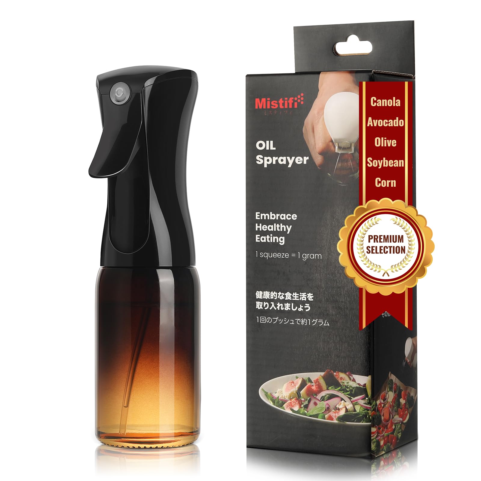 Mistifi Premium Oil Sprayer (Dark Glass)