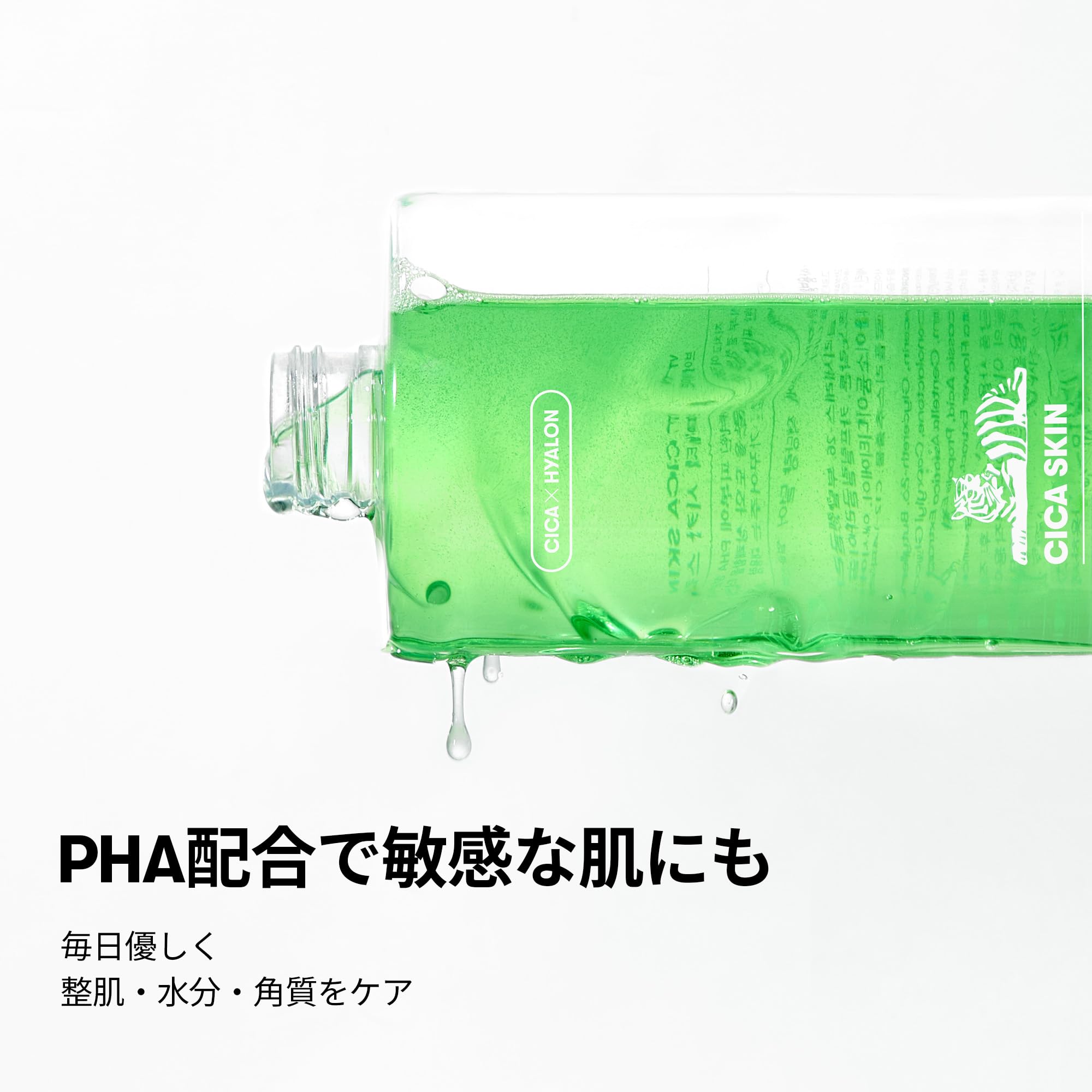 VTCOSMETICS CICA スキンサムネイル5