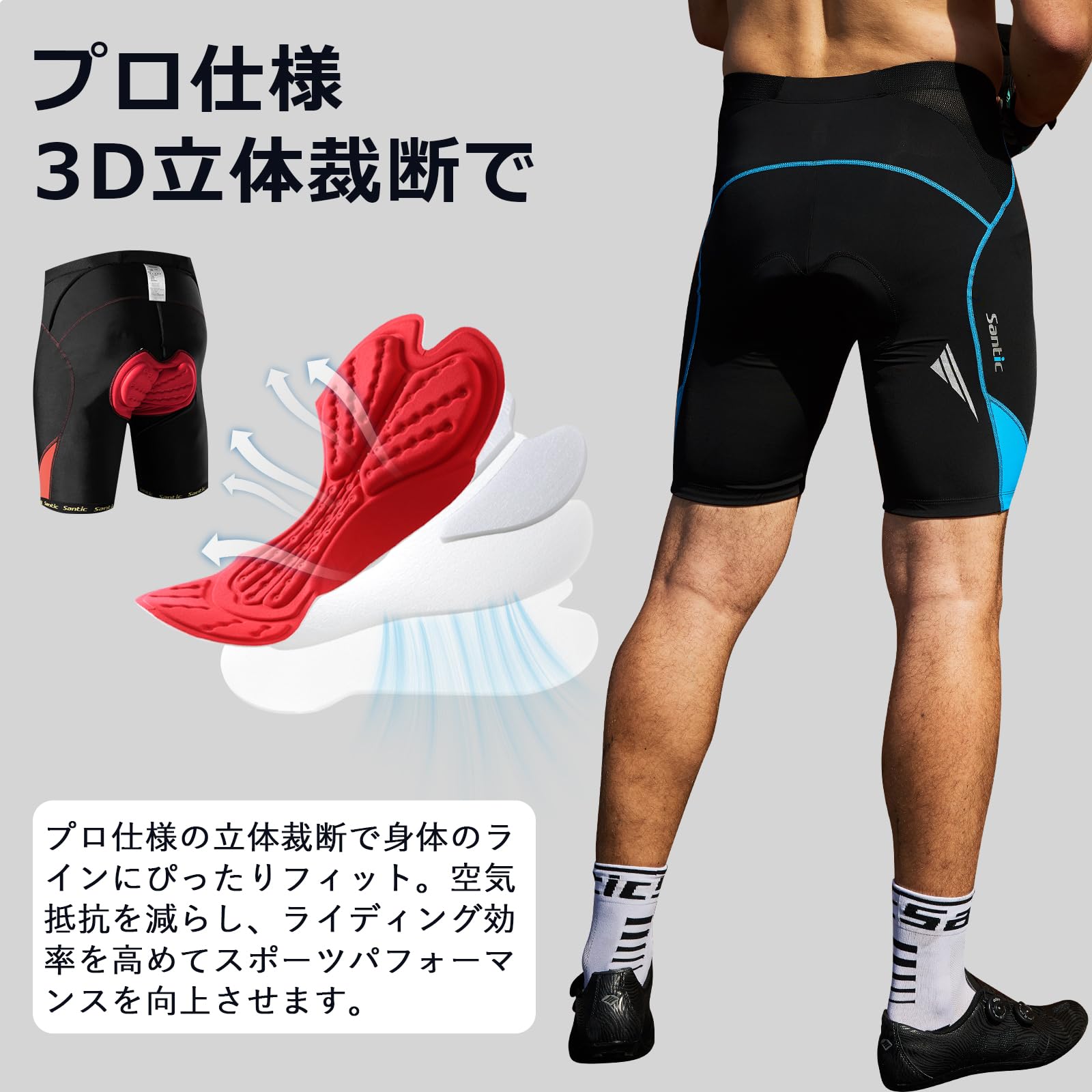 [サンティック] サイクルパンツ サイクルショットパンツ サイクルウェア夏 メンズ レーサーパンツ スポンジパッド サイクリング レーパン 自転車ウェア - 5