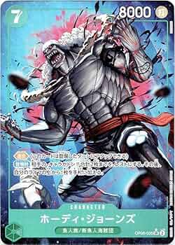 ワンピースカード ホーディ SR 100枚 セット まとめ売り 41jPPeuoo9L._UF350,350_QL50_.jpg