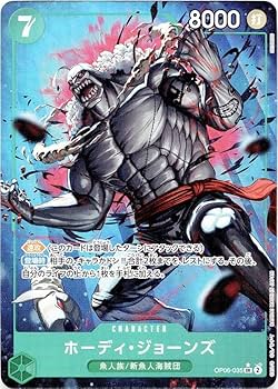 ワンピースカード　たしぎ　アーロン　ホーディ　パラレル Amazon.co.jp: ワンピースカードゲーム ホーディ ジョーンズ 緑