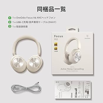 Amazon.co.jp: OneOdio Focus A6 ワイヤレス ヘッドホン ノイズ