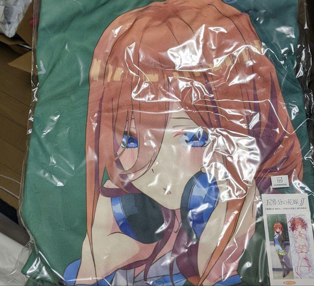 Amazon.co.jp: 五等分の花嫁 抱き枕カバー 中野三玖 : Hobbies