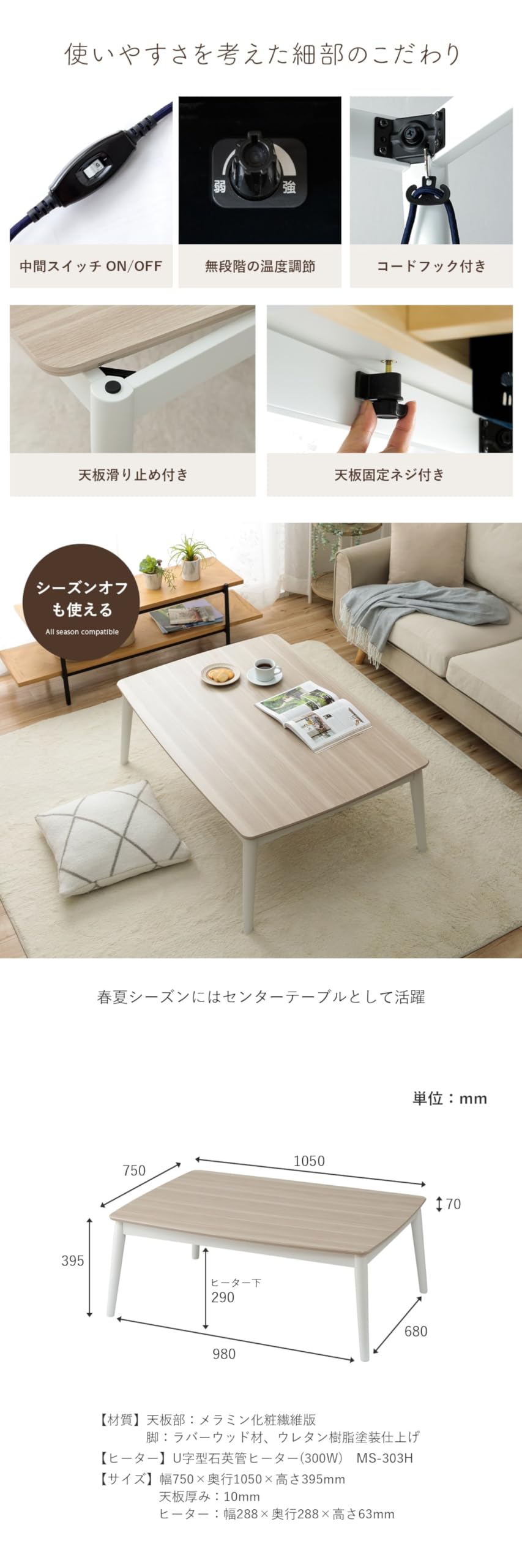 Amazon.co.jp : こたつテーブル 長方形 コペルタ ホワイト 約75×105cm