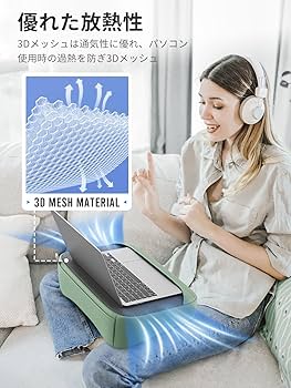 SAIJI 膝上テーブル テーブルクッション デスクトップ ノートパソコンデスク Amazon.co.jp: SAIJI 膝上テーブル LEDライト付け 3段明るさ調整