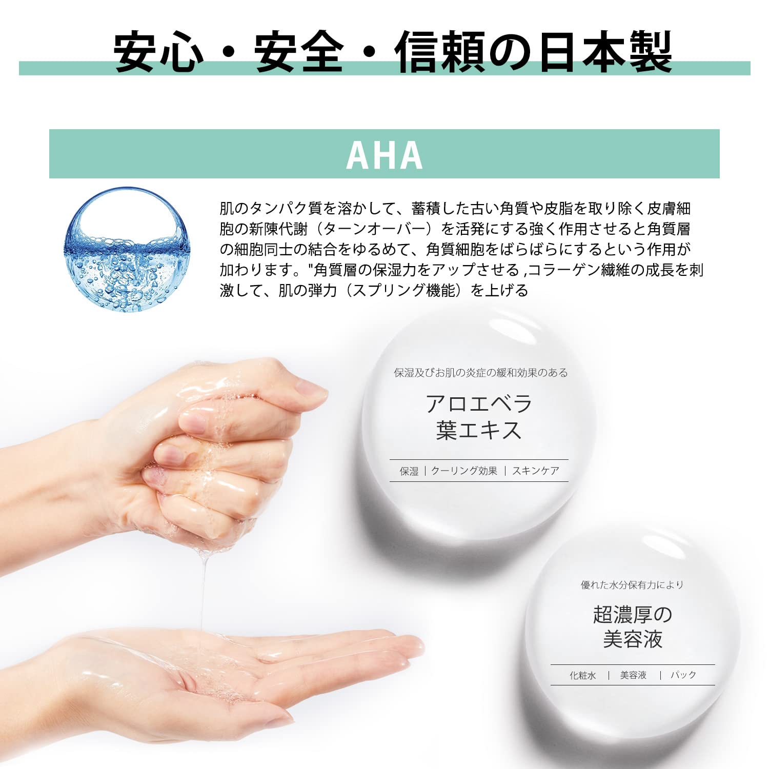 Amazon.co.jp: MITOMO 美友 シリーズ 10枚入り 美友ナチュラル516 AHA