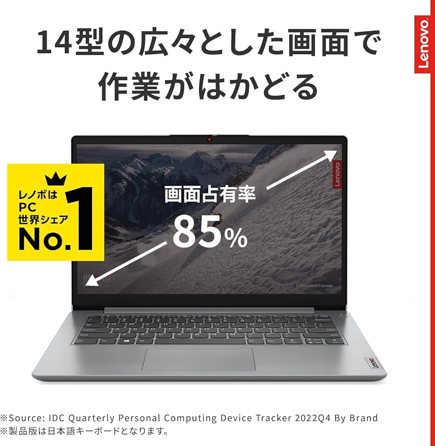 Amazon.co.jp: Lenovo ノートパソコン IdeaPad Slim 170 14.0