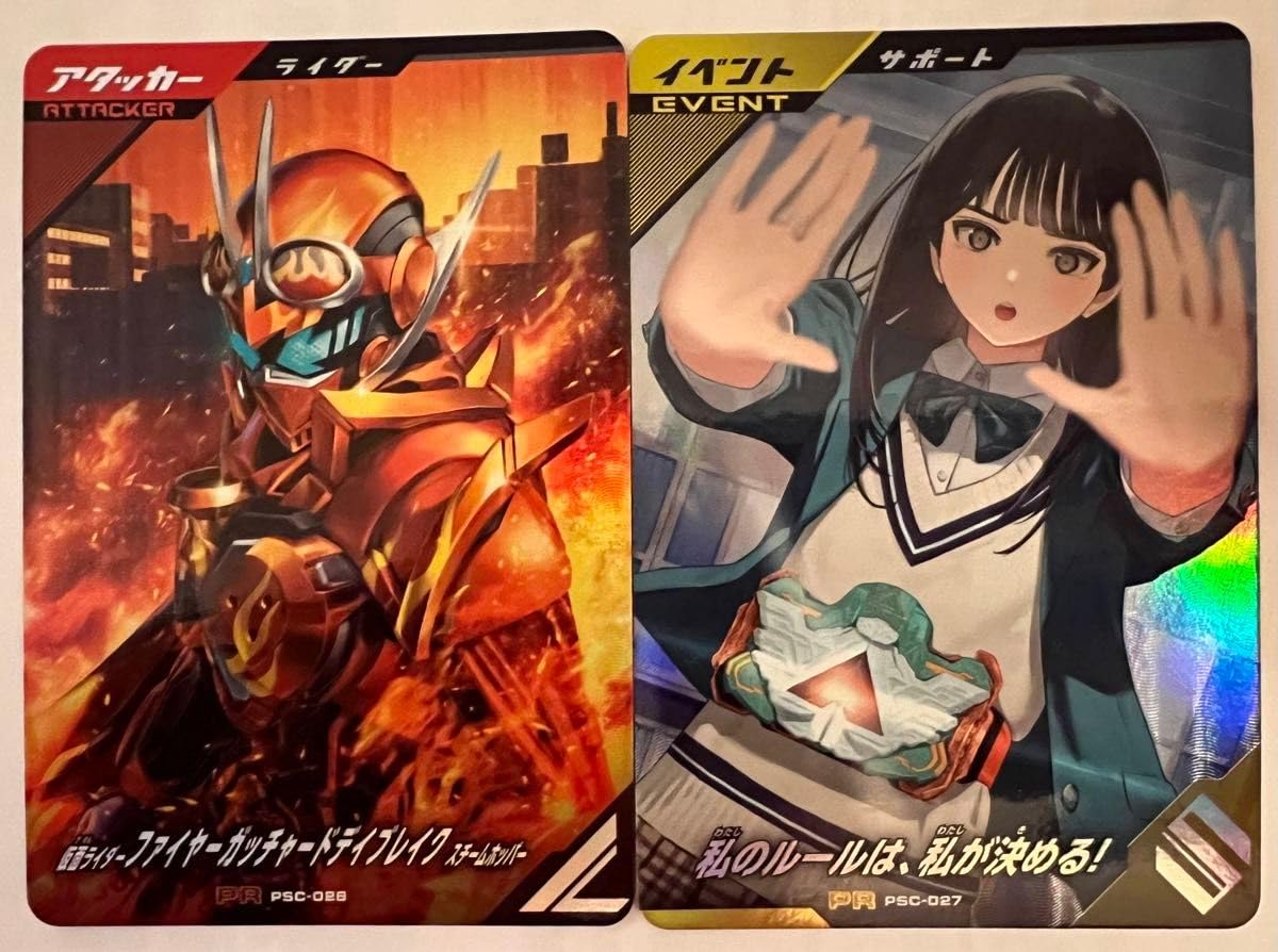 Amazon.co.jp: ガンバレジェンズ ガッチャードデイブレイク 私のルール 