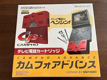 新品 未使用 任天堂 GAME BOY ADVANCE専用 カムフォアドバンス ゲームボーイアドバンス - Framed Art of Game Boy Advance No