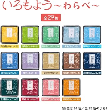 Shachihata Stamp Pad, Iromoyo, Warabe, Wisteria Color Fujiiro HAC-S1-PV
