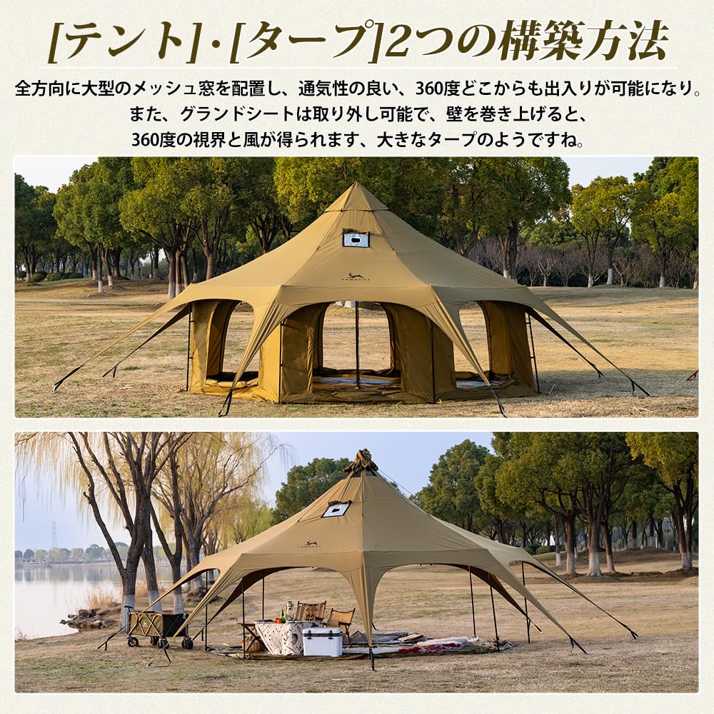 Amazon.co.jp: TOMOUNT ベルテント 5m TC テント 豪華型 ポリコットン