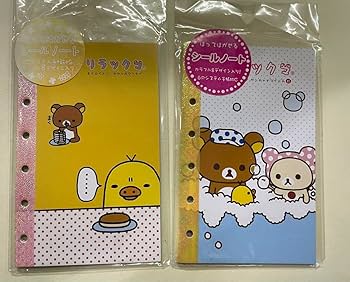 リラックマ 平成シール 手帳 レトロ Amazon.co.jp: りらっくま 平成レトロ シール帳 IIKY : おもちゃ