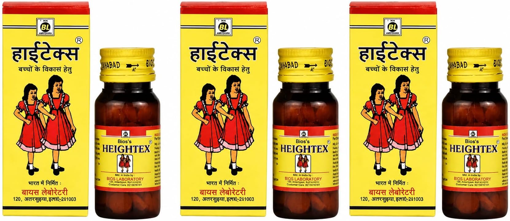 PHL Heightex Tablets Homeopathy - HeightCare- SET OF 3 Bottle