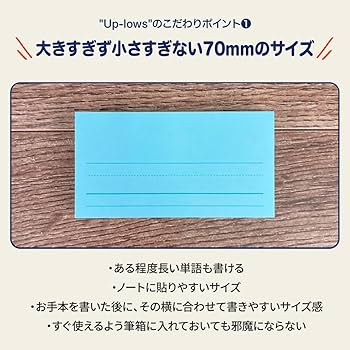 Amazon.co.jp: 英語フセン