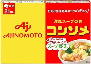 Ajinomoto 味の素 コンソメ 固形 21個入×2個