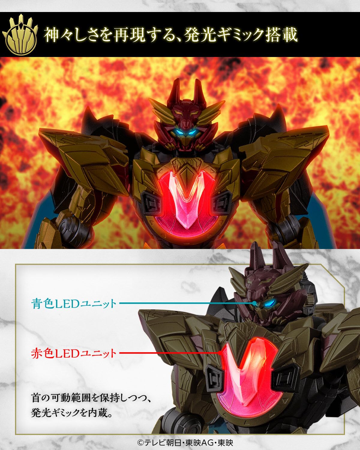 Amazon | Dimension Xenofigure テガソードレッド ナンバーワン戦隊