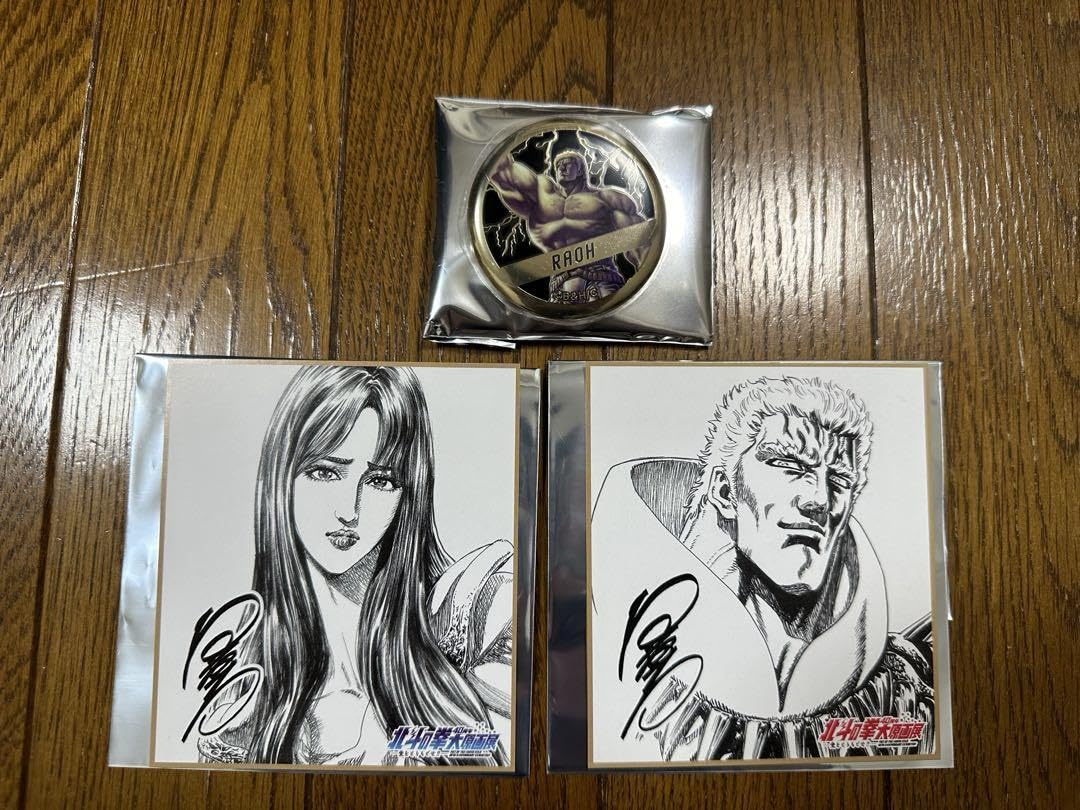 北斗の拳 DVDコレクション 42 ケンシロウ ラオウ ユリア 山本百合子