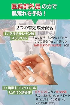 プロテクトX2 クリーム 90ml 10個 皮膚保護クリーム プロテクトX2 1本 アースブルー 【通販