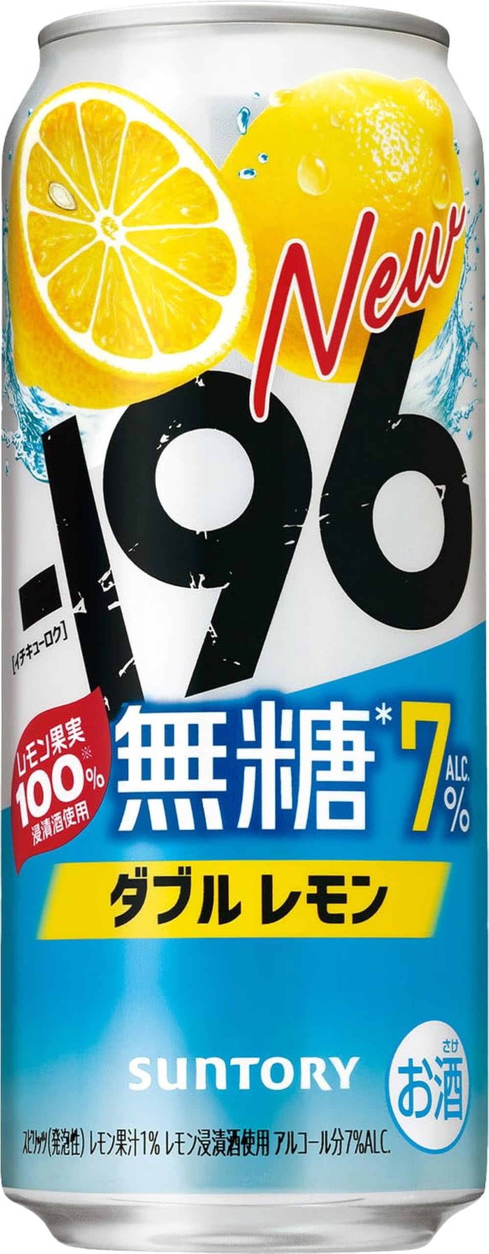 Amazon.co.jp: 【無糖レモン】ｰ196℃瞬間凍結 無糖レモン 500ml