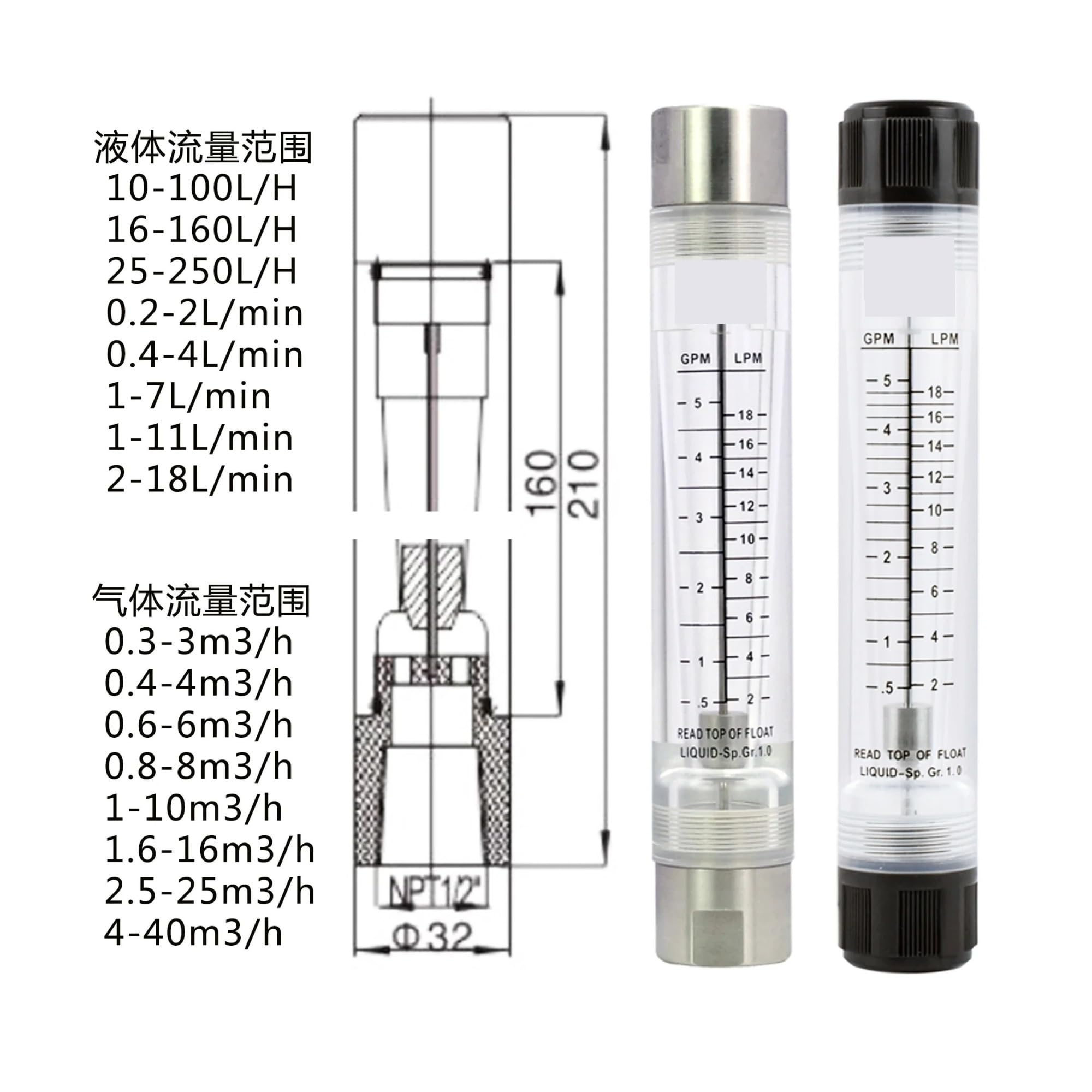 Medidor de flujo de flotador de acero inoxidable 1/2, 1 pieza, BSPT hembra LZM-15G 304, aire, gas, líquido, agua, flotador(Liquid 25-250 LPH)