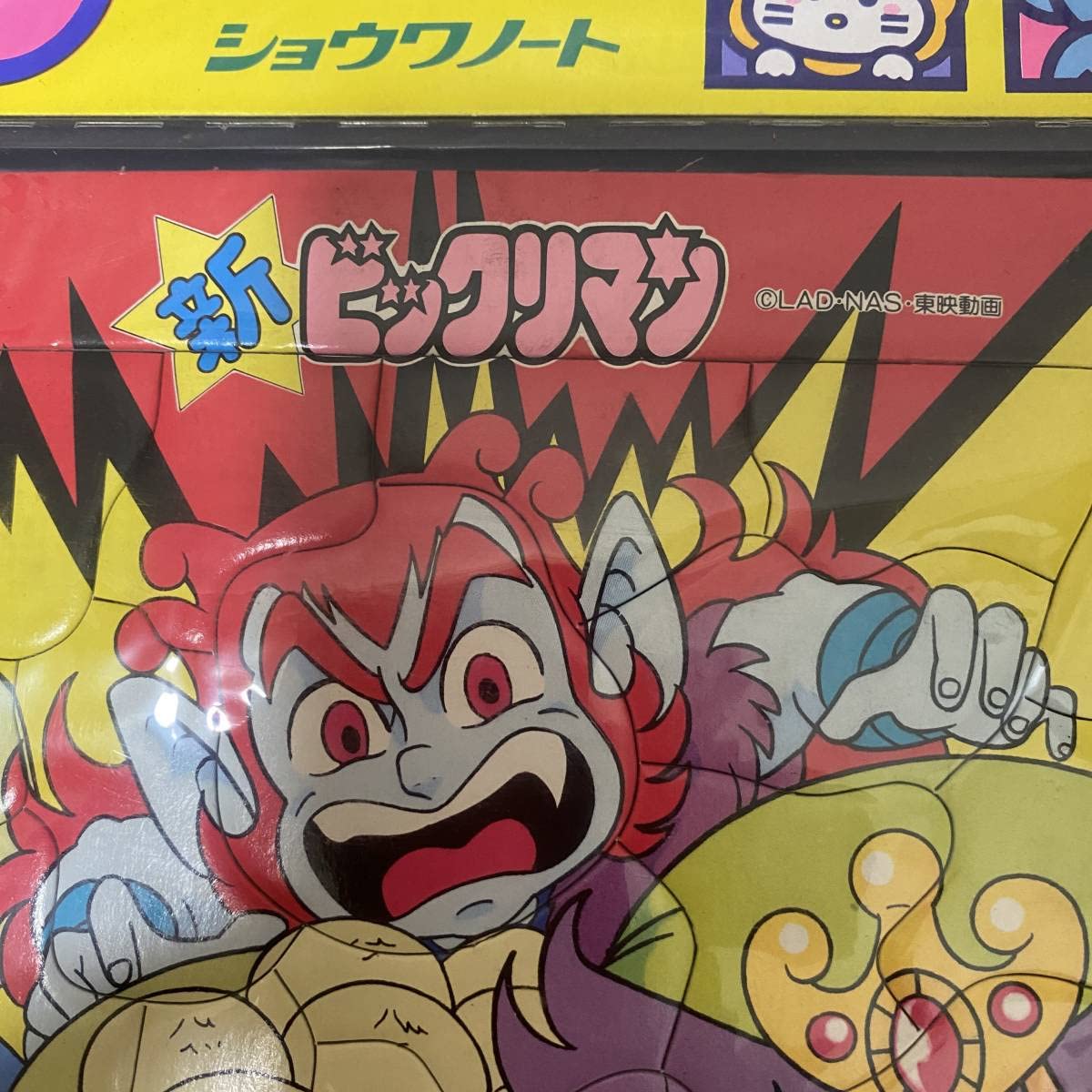 Amazon | しょうちゃんパズル 新ビックリマン 75片 日本製 横約38cm 縦