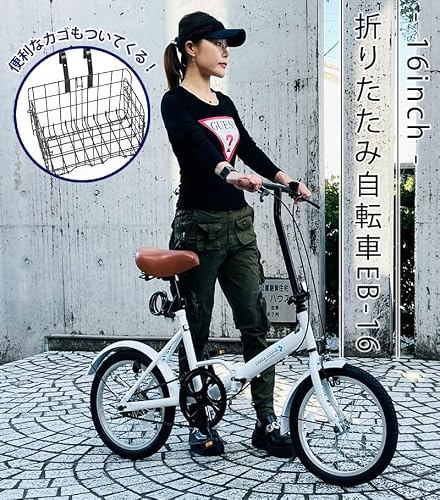 AIJYU CYCLE 自転車 折りたたみ自転車 16 インチ ミニベロ [