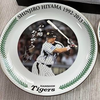 新品 未開封】元阪神タイガース 桧山進次郎選手 硬式木製バッド