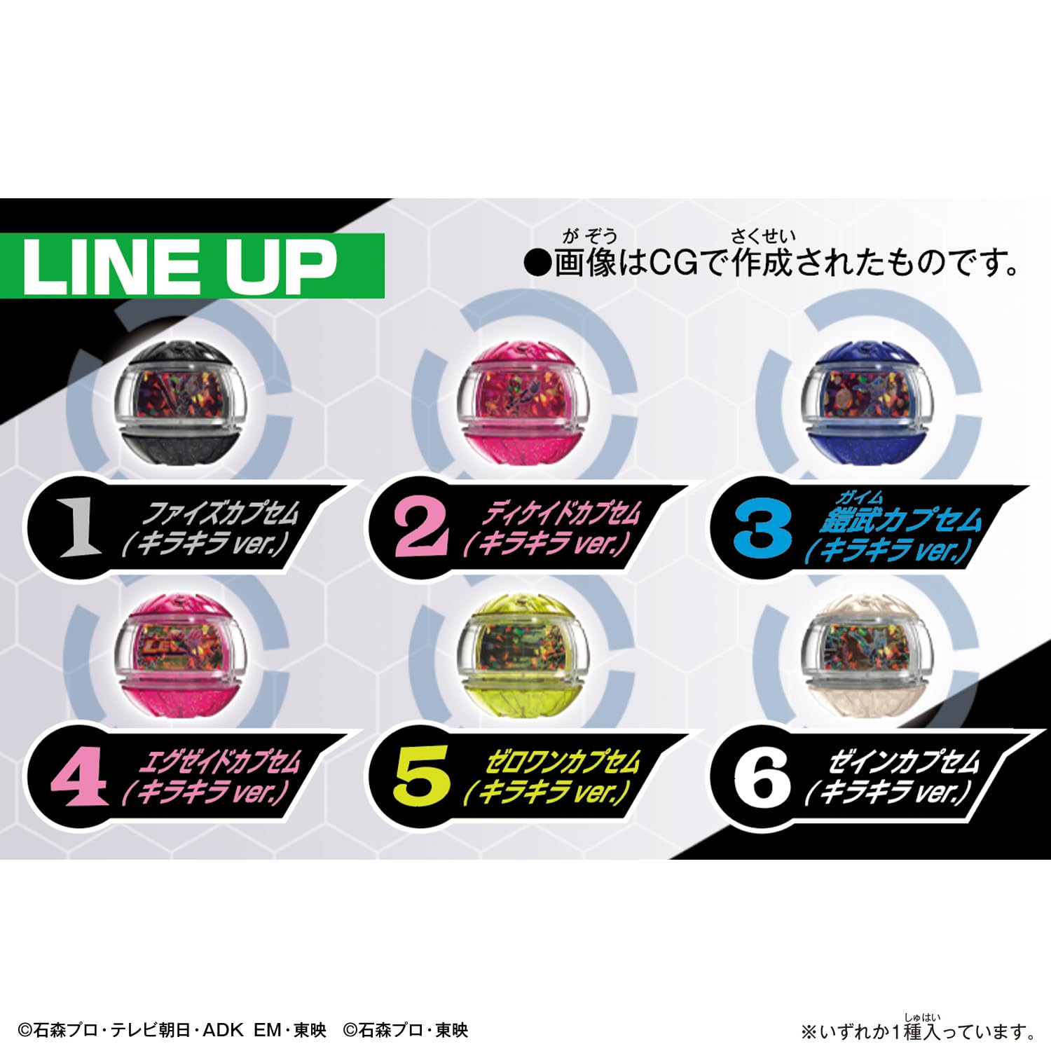 四星球 ガッツエンターテイメント 完全限定生産ボックス Amazon.co.jp: ガッツ・エンターテイメント (完全限定生産ボックス)[CD