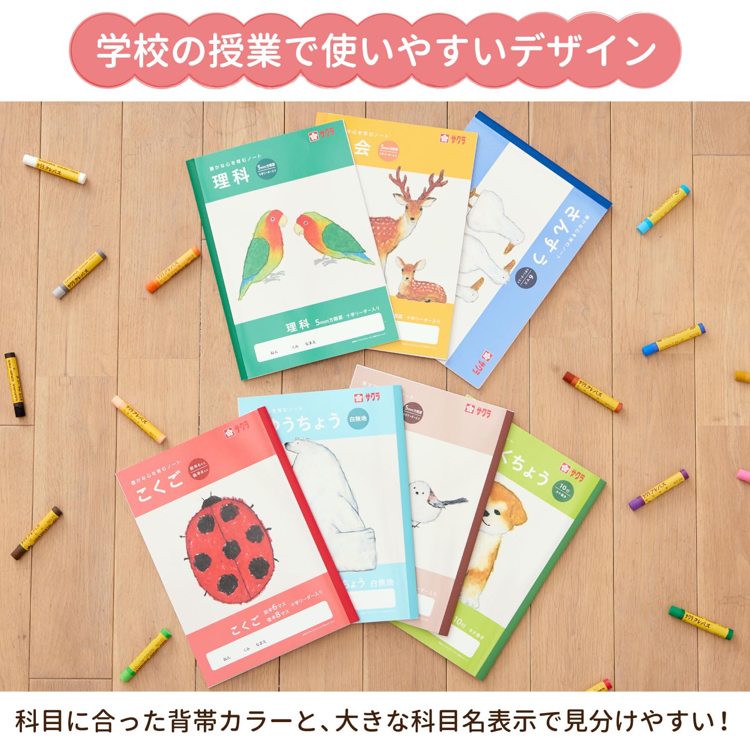 Amazon.co.jp: サクラクレパス 学習帳 漢字練習 200字 B5 米津祐介