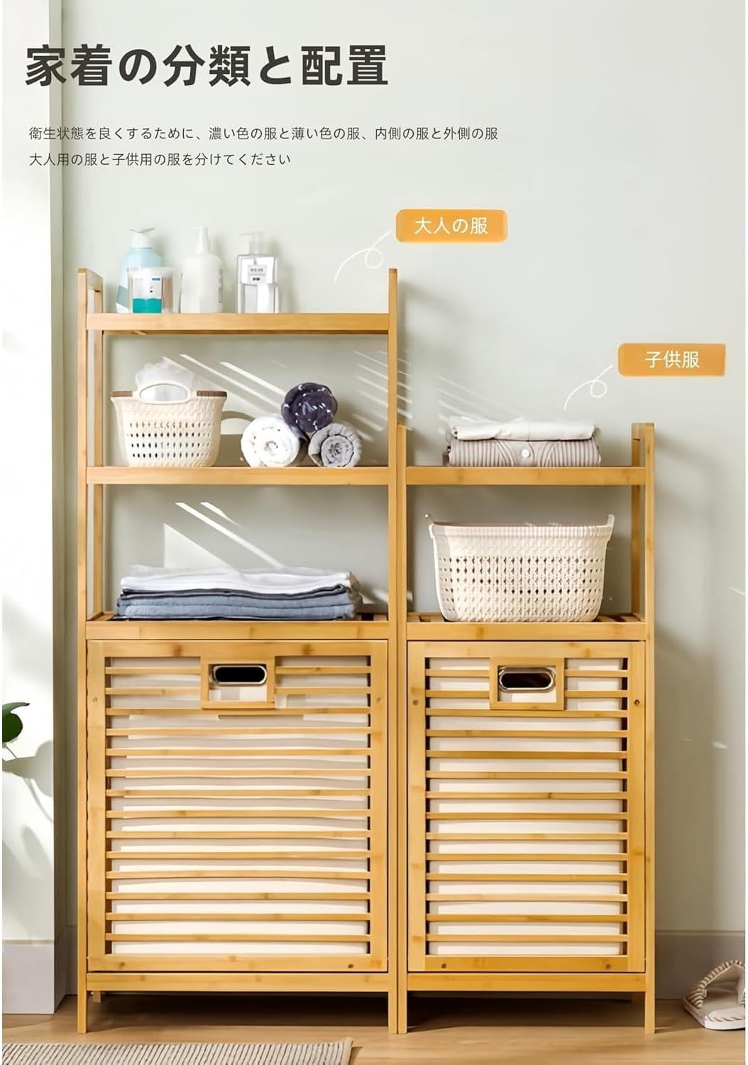 汚れた衣類バスケット 縦型 ランドリーバスケット・人形収納バケツ・収納ボックス・衣類収納ラック兼用 大容量 組み立て簡単 (50*3