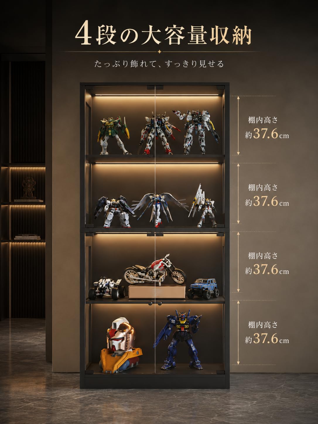 Amazon.co.jp: FUFU&GAGA フィギュアケース 4段 人感センサー 3色切替