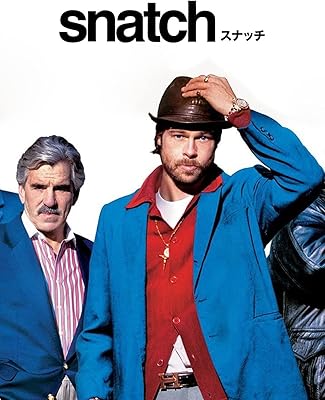 スナッチ