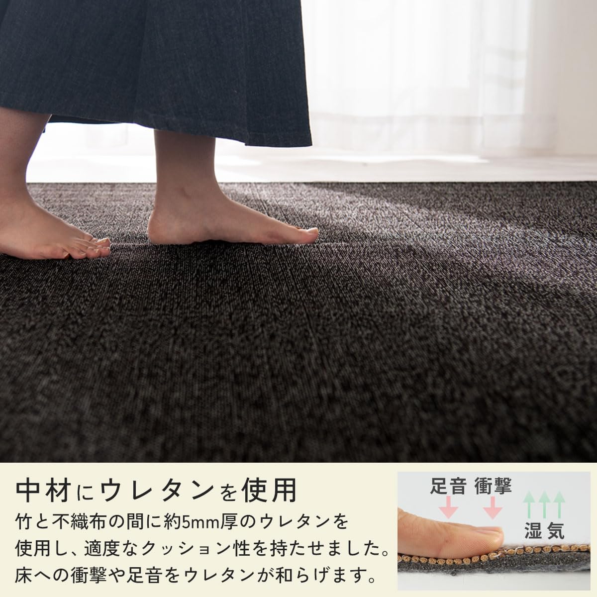 Amazon | ぼん家具 竹ラグ 約1畳 夏 ひんやり 100×140cm 夏ラグ 竹
