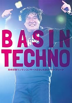 Amazon.co.jp: 岡崎体育ワンマンコンサート「BASIN TECHNO」@さいたま